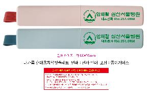 �μ� �þ� �̹��� 122265