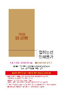 �μ� �þ� �̹��� 122287