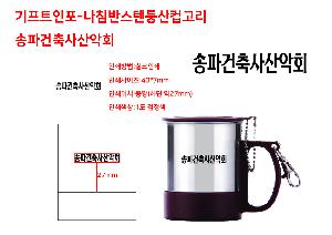 �μ� �þ� �̹��� 122294