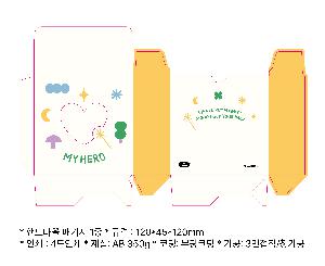 ���� �μ� ������Ʈ | Į��ڽ�_�ٳ��� 75*200*75mm