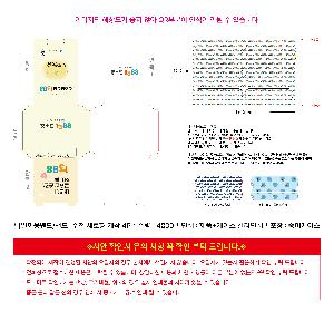 �μ� �þ� �̹��� 122379