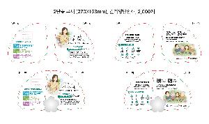 ���� �μ� ������Ʈ | 2�ܲ� ��ä 270X158mm