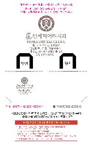 �μ� �þ� �̹��� 122393