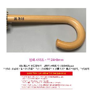 �μ� �þ� �̹��� 122400