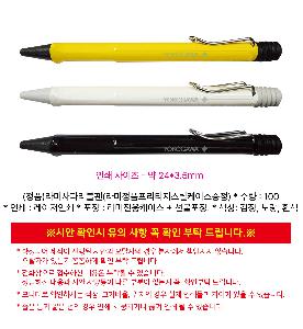 �μ� �þ� �̹��� 122454