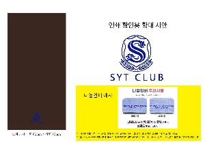 �μ� �þ� �̹��� 122463