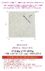 �μ� �þ� �̹��� 122437