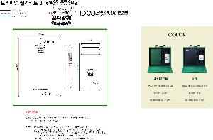 �μ� �þ� �̹��� 122563