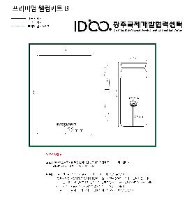 �μ� �þ� �̹��� 122563