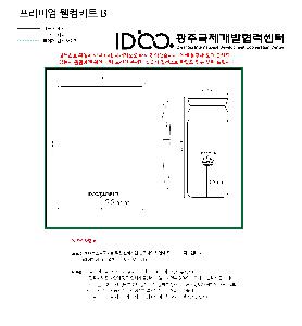 �μ� �þ� �̹��� 122563