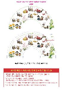 �μ� �þ� �̹��� 122370