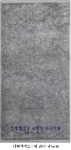 �μ� �þ� �̹��� 122646