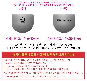 �μ� �þ� �̹��� 122670