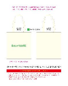 �μ� �þ� �̹��� 122697