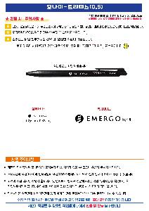 �μ� �þ� �̹��� 122720