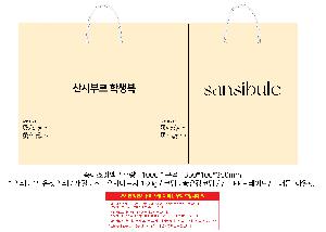 ���� �μ� ������Ʈ | ���̼��ι�_��⵵����û 200x100x200mm