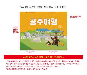 Ƽ�� ��Ƽ�� | �ռ� ����Ƽ�� 60�� ������