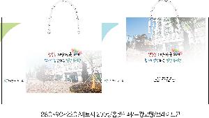 ���� �μ� ������Ʈ | ���̼��ι�_��ȭü�������� �� 330x100x260mm