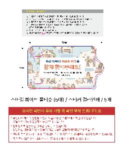 �μ� �þ� �̹��� 122756