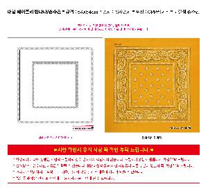 �μ� �þ� �̹��� 122800