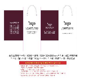 ���� �μ� ������Ʈ | ���̼��ι�_�޷��� 220x70x220mm