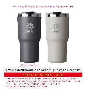 �μ� �þ� �̹��� 122860