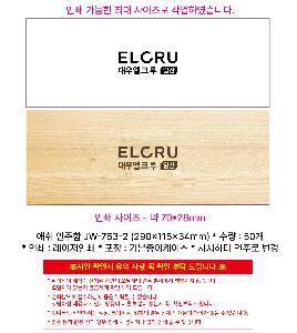 �μ� �þ� �̹��� 122870