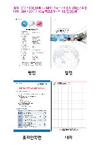 �μ� �þ� �̹��� 123004