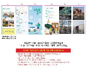 �μ� �þ� �̹��� 123066