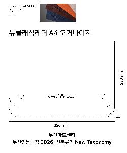 �μ� �þ� �̹��� 123069