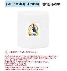 �μ� �þ� �̹��� 123255