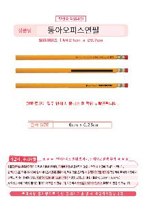 �μ� �þ� �̹��� 123190