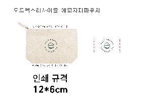 �μ� �þ� �̹��� 123260