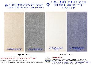 �μ� �þ� �̹��� 123257