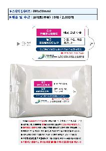 �μ� �þ� �̹��� 123294