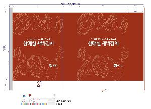 �μ� �þ� �̹��� 123387