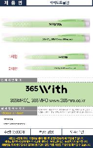 �μ� �þ� �̹��� 123481