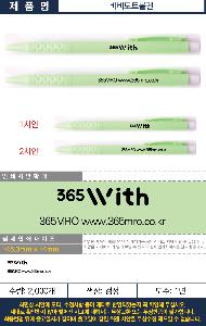 �μ� �þ� �̹��� 123481