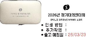 �μ� �þ� �̹��� 123479