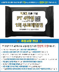 �μ� �þ� �̹��� 123449