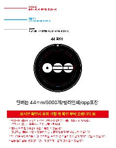 �μ� �þ� �̹��� 123540