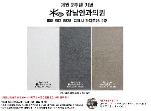 �μ� �þ� �̹��� 123547