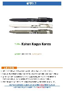 �μ� �þ� �̹��� 123560