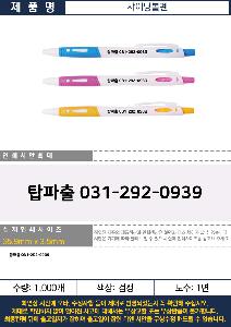 �μ� �þ� �̹��� 123661