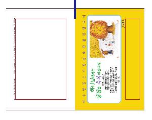 �μ� �þ� �̹��� 123697