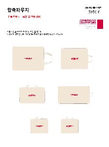 �μ� �þ� �̹��� 123405