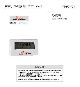 �μ� �þ� �̹��� 123704