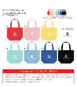 �μ� �þ� �̹��� 123716