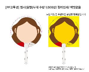 �μ� �þ� �̹��� 123749