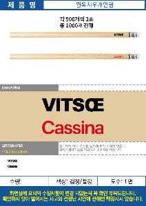 �μ� �þ� �̹��� 123772